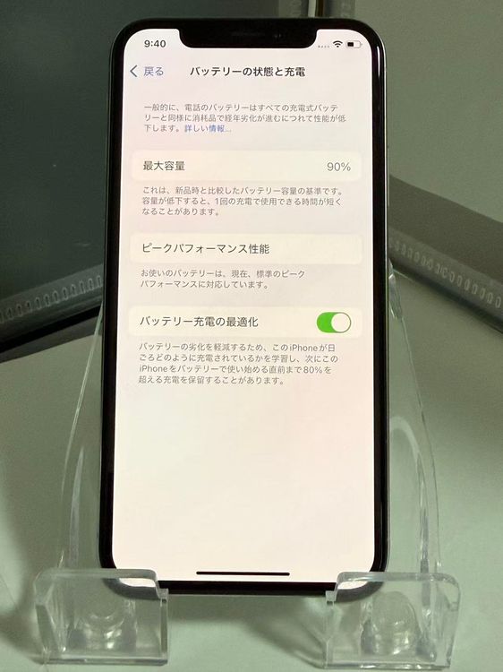 iPhone XS 64GB С Хåƥ꡼89 ̾ ȥ ¡