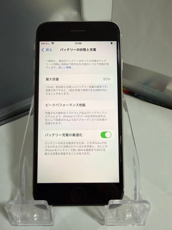 iPhone SE 3 64GB 饤 Хåƥ꡼93 SIMե꡼