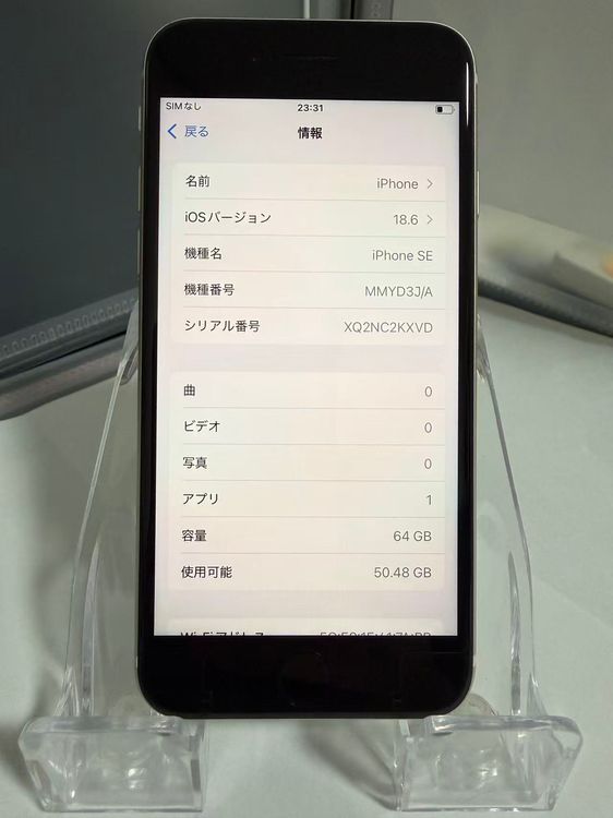 iPhone SE3 64GB ۥ磻 SIMե꡼ ư ̷ docomo