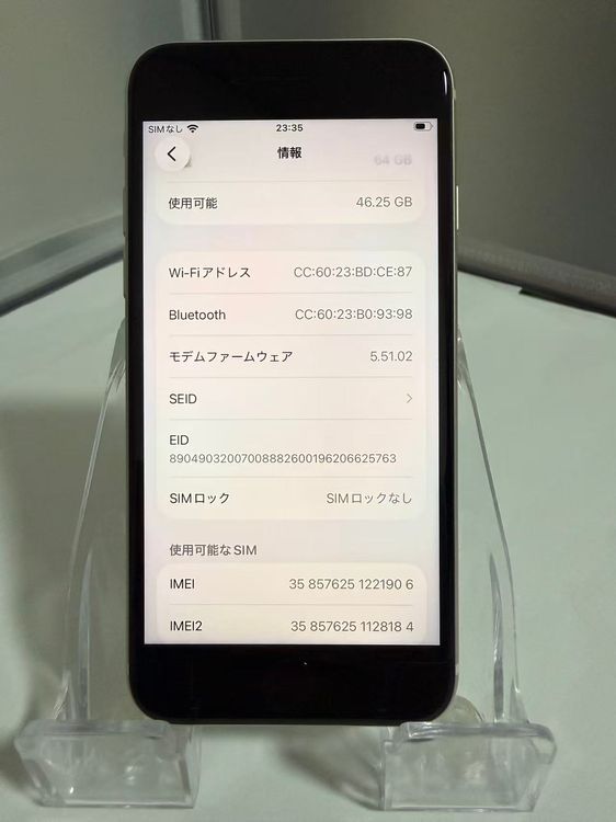 �����ʡ���������100�ѡ�����ȡ�iPhone SE3 64GB SIM�ե꡼
