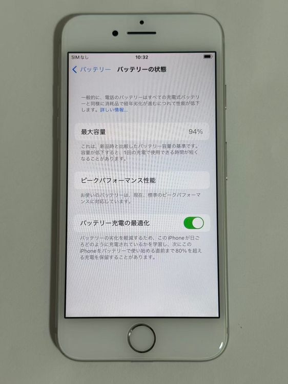 ʡiPhone 7 С 32GB 94  ¡KDDI