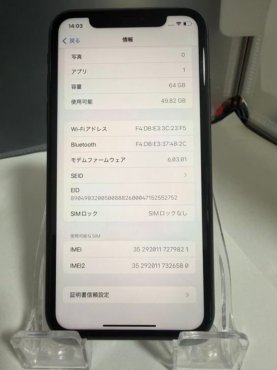 iPhone 11 64GB ֥å Хåƥ꡼86 Τ˷ڤ