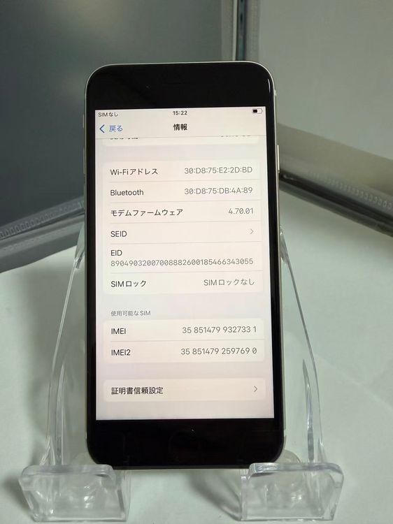 iPhone SE364GB Хåƥ꡼100ʡSIMե꡼