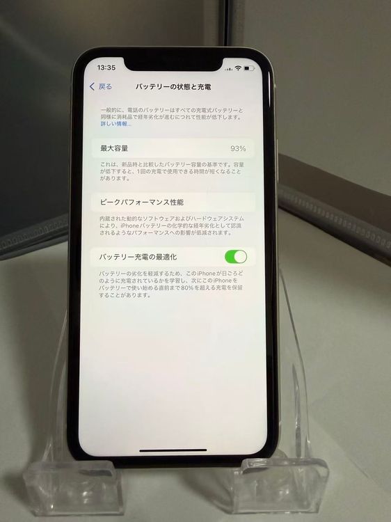 iPhone 11 64GB �ۥ磻�� MHDC3J/A ���̳�� ư������ Ƚ���