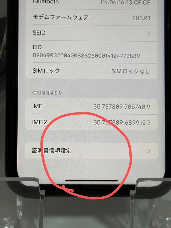 ʡiPhone XR 256GB ֥å ɥåȴ SIMե꡼