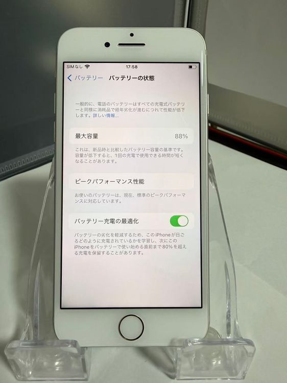 iPhone 7 32GB С 88 SIMե꡼ ưɹ ߤ