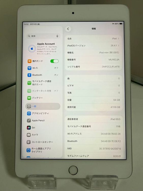 ����SIM�ե꡼��iPad mini 5 ��5���� 64GB ����顼 ����С�