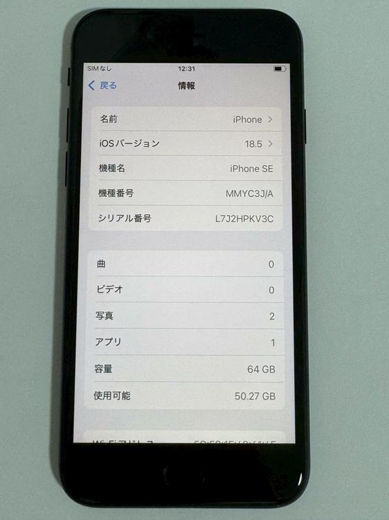 iPhone SE3 64GB ֥å Хåƥ꡼97 ¡ ٤ʽ