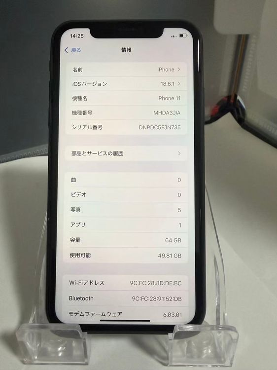 iPhone 11 64GB ֥å Хåƥ꡼79 SIMե꡼  