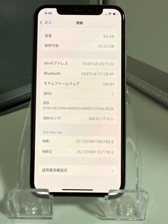 iPhone XS 64GB С Хåƥ꡼89 ̾ ȥ ¡