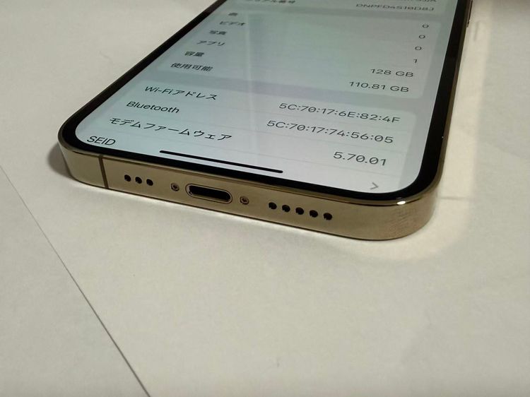 iPhone 12 Pro 128GB  Хåƥ꡼88 ¡ 