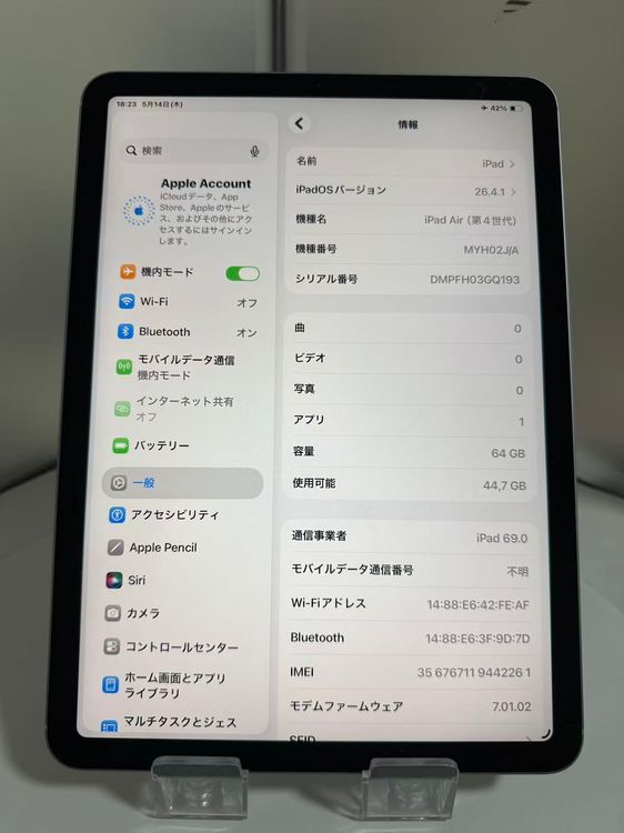 �����ʡ�iPad Air 4 64GB ����顼 �������֥롼