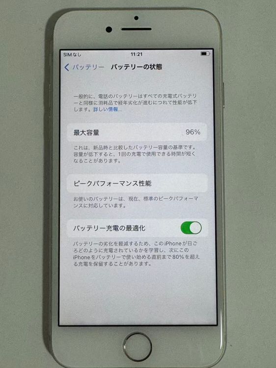 ʡiPhone 7 С 32GB 95 ¡KDDI