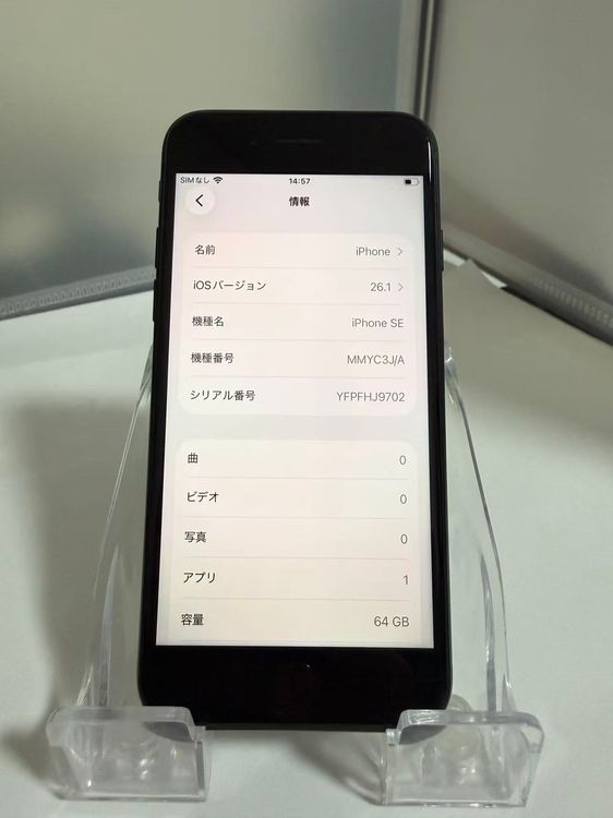 iPhone SE (��3����) �ߥåɥʥ��� 64GB SIM�ե꡼ �Хåƥ꡼92%