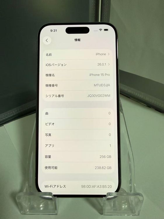 ʡiPhone 15 Pro 256GB ۥ磻ȥ˥ Хåƥ꡼86 SIMե꡼