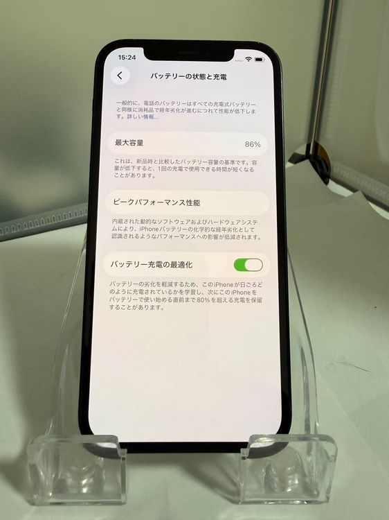 ��SIM�ե꡼��iPhone 12 64GB �֥�å� �Хåƥ꡼86% ����̵��