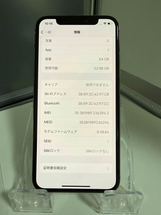 iPhone X 64GB С Хåƥ꡼87 ե졼ྮ ¡