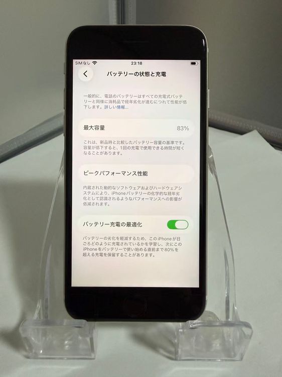 ���ڼ����ʡ��Хåƥ꡼��������83%��iPhone SE3 128GB SIM�ե꡼
