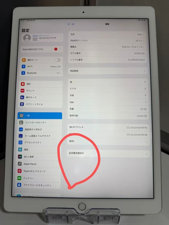 iPad Pro 12.9 1 32GB С Wi-Fiǥڲ̷ϳ