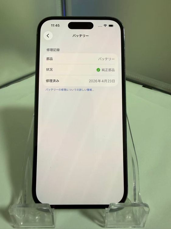 ������100%�������򴹺ѡ�iPhone 14 Pro 256GB �ǥ����ץѡ��ץ� SIM�ե꡼