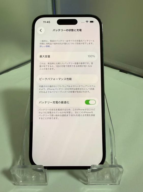 ������100%�������򴹺ѡ�iPhone 14 Pro 256GB �ǥ����ץѡ��ץ� SIM�ե꡼