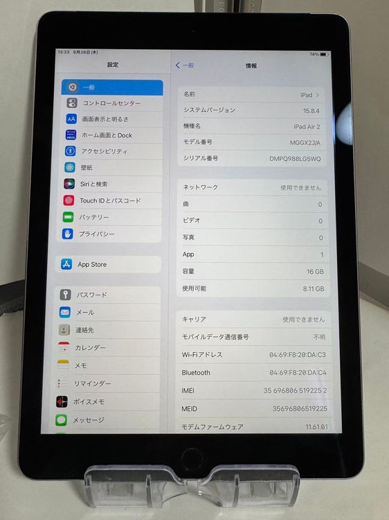 iPad Air 2 16GB ڡ쥤 2014ǯ