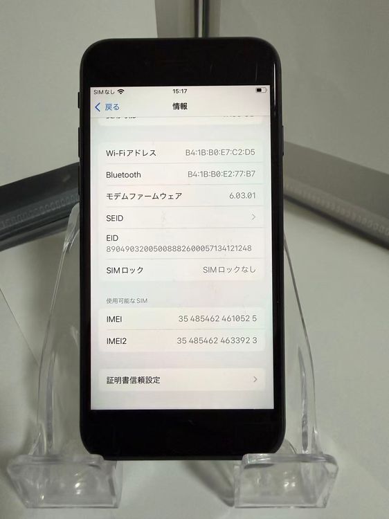 ڽ¿iPhone SE2 64GB ֥å SIMե꡼ Хåƥ꡼83