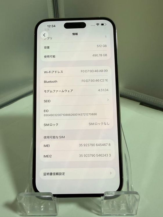 �����ʡ��Хåƥ꡼96%��iPhone 14 Pro Max 512GB ����С� SIM�ե꡼