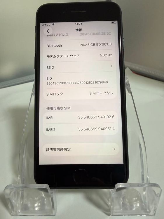 �ڳ������ʡ�����76%��iPhone SE ��3���� �ߥåɥʥ��� 64GB SIM�ե꡼