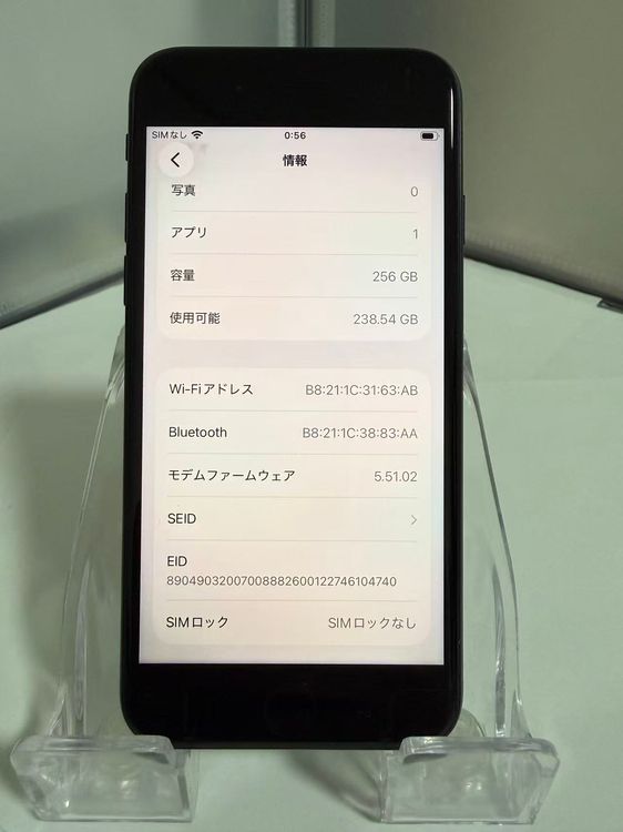 �ڥ���¿�ᡦ�Хåƥ꡼��������100%��iPhone SE3 256GB ��