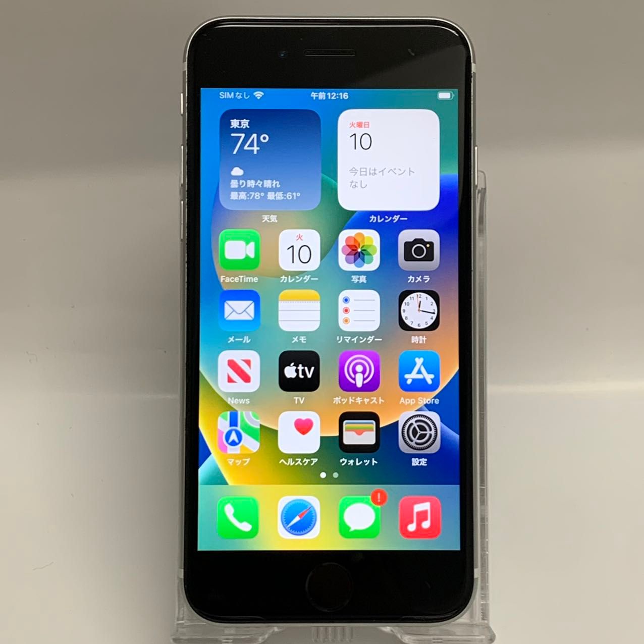 ムスビー｜Apple iPhone SE(第2世代) 128GB docomo版SIMフリー  