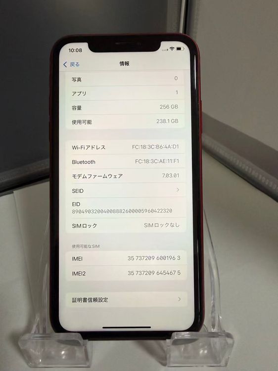 iPhone XR 256GB å Хåƥ꡼87 ¡ ̾