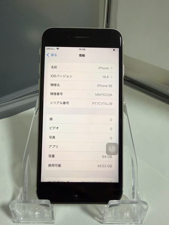 iPhone SE 3 64GB 饤ȡۡܥ 