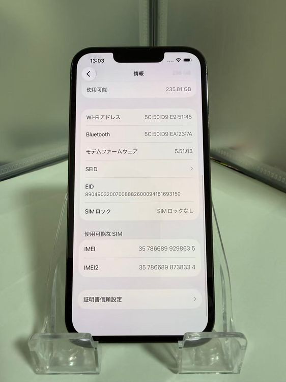 �ڥ�����������ʡ�iPhone 13 Pro 256GB ����ե����� SIM�ե꡼