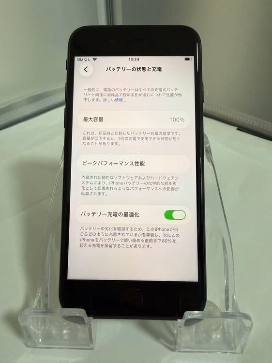 ���ڼ����ʡ��Хåƥ꡼100%��iPhone SE3 64GB �ߥåɥʥ���
