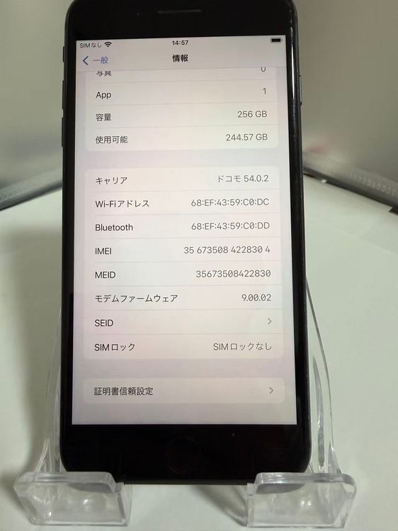 �ڥ���¿��������100%��iPhone 8 Plus 256GB ���ڡ������쥤 SIM�ե꡼