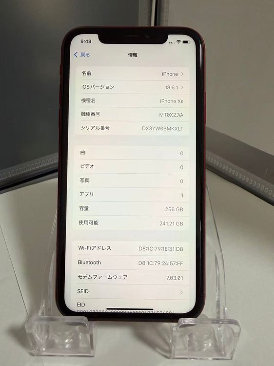 iPhone XR 256GB å Хåƥ꡼89 ¡ SIMե꡼