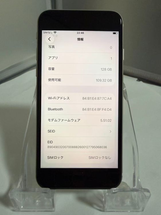 �����ʡ��Хåƥ꡼��������97%��iPhone SE3 128GB SIM�ե꡼