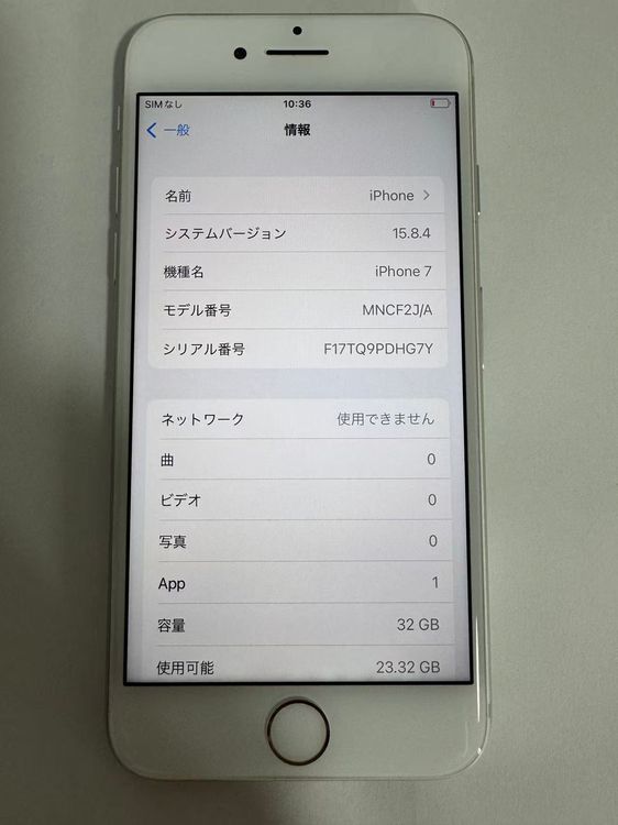 ʡiPhone 7 32GB С Хåƥ꡼ɹ90 Ѥ