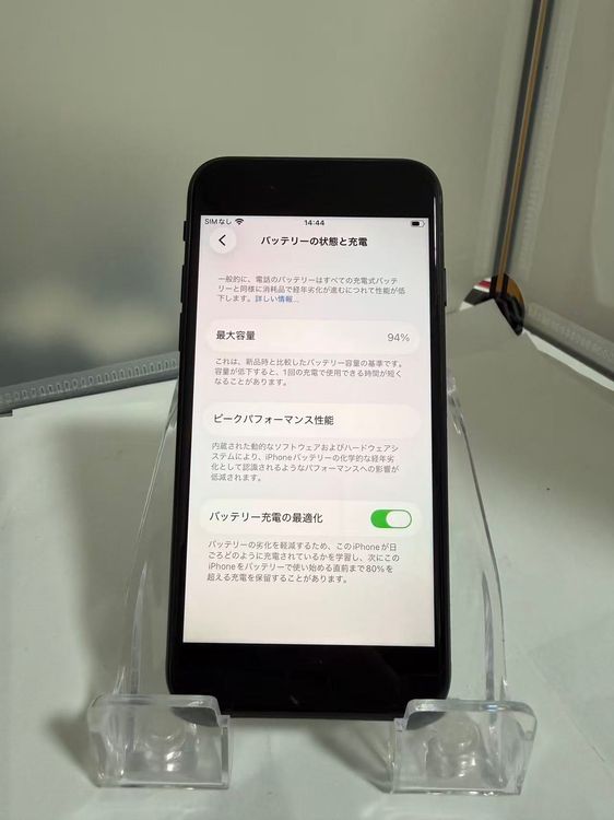 ��SIM�ե꡼��iPhone SE (��3����) 64GB �ߥåɥʥ��� �Хåƥ꡼94%