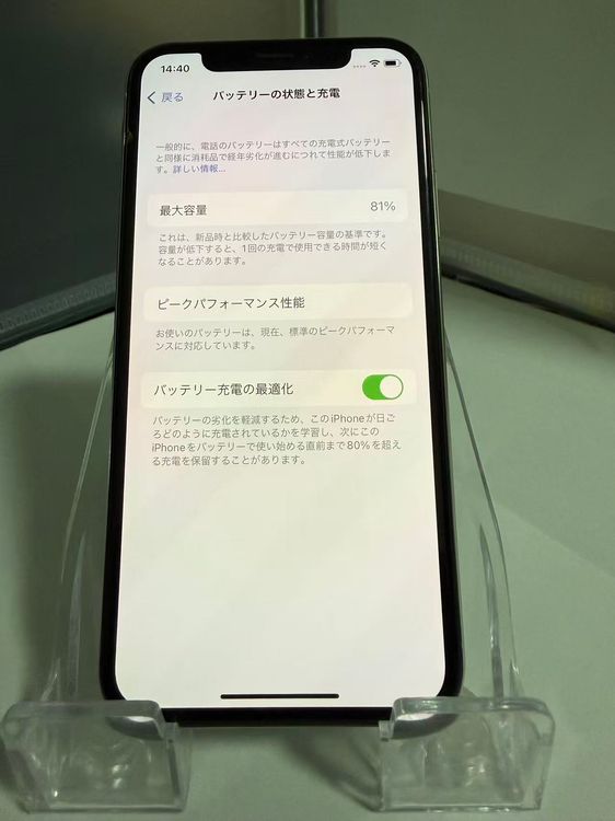 iPhone X 64GB С 81 ¿ ̳Ѿʷ礱 ưOK