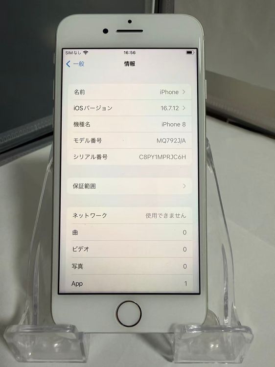 iPhone 8 64GB С  Хåƥ꡼100 SIMåʤ