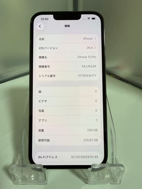 �ڥ�����������ʡ�iPhone 13 Pro 256GB ����ե����� SIM�ե꡼