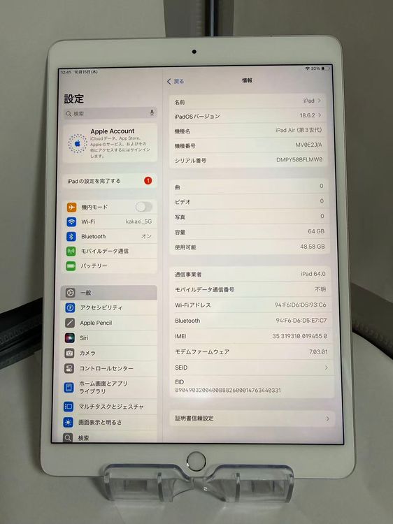 ưʡʡiPad Air 3 64GB С ̲ϳ Ѥ