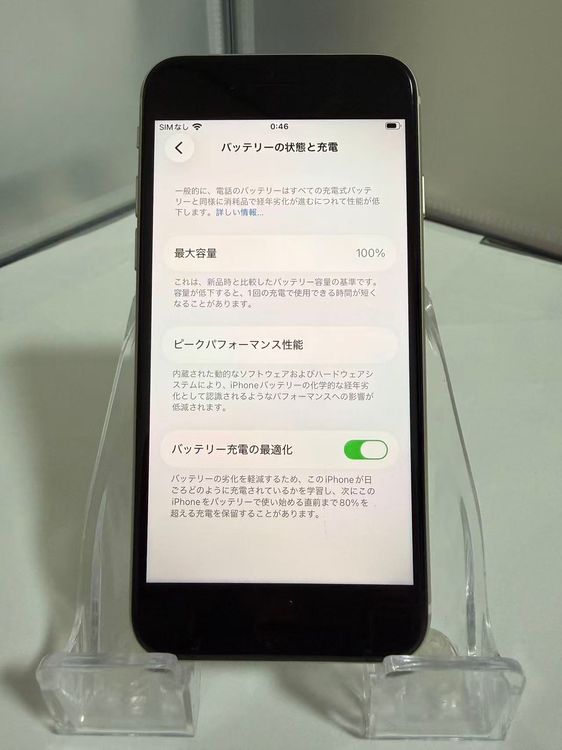 �ڲ��̥������ꡦ�Хåƥ꡼��������100%��iPhone SE3 128GB ��
