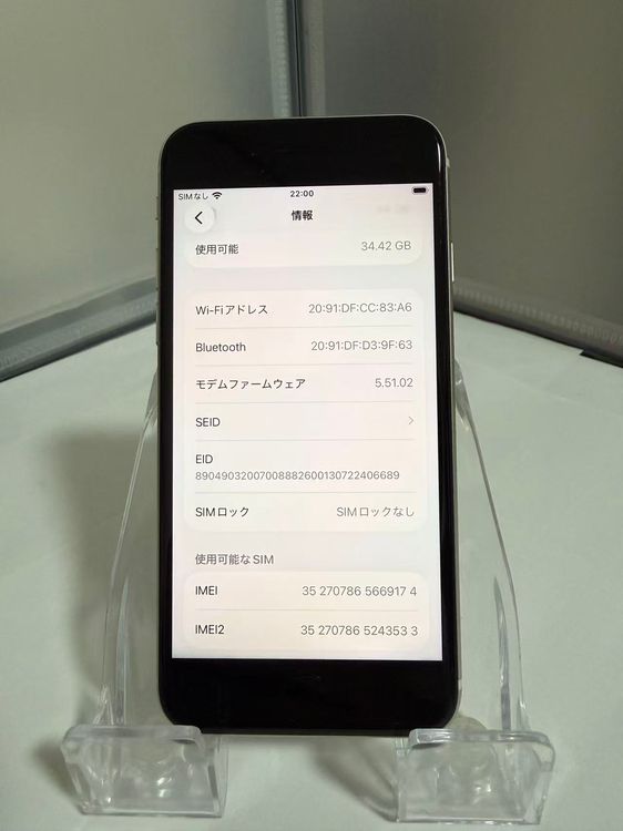 �ڼ����ʡ��Хåƥ꡼��������99%��iPhone SE3 64GB SIM�ե꡼