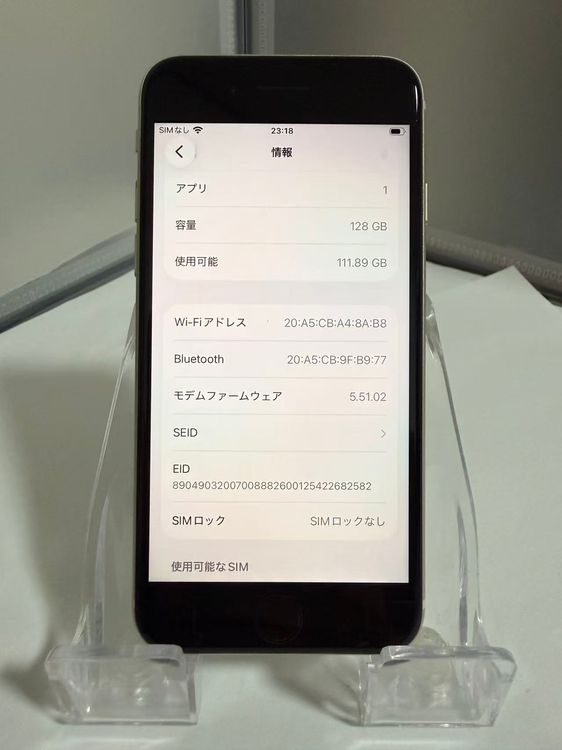 ���ڼ����ʡ��Хåƥ꡼��������83%��iPhone SE3 128GB SIM�ե꡼