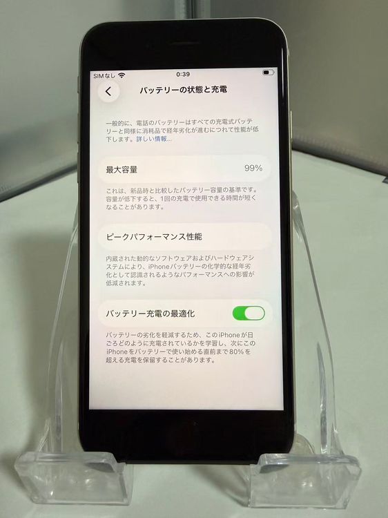 �ڲ��̥������Хåƥ꡼��������99%��iPhone SE3 256GB SIM�ե꡼ ��