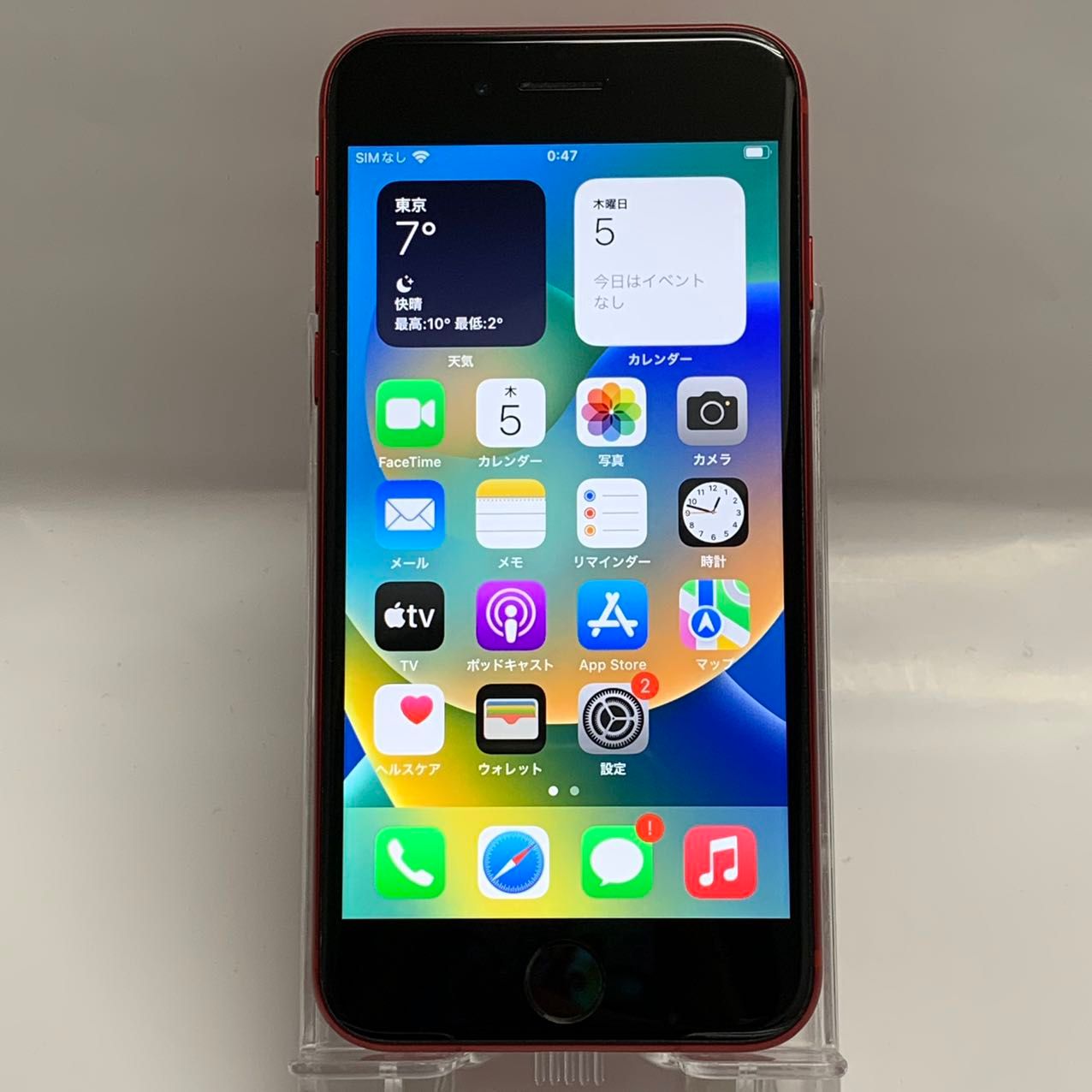 ムスビー｜iPhone SE(第2世代) 128GB 楽天版SIMフリー レッド 