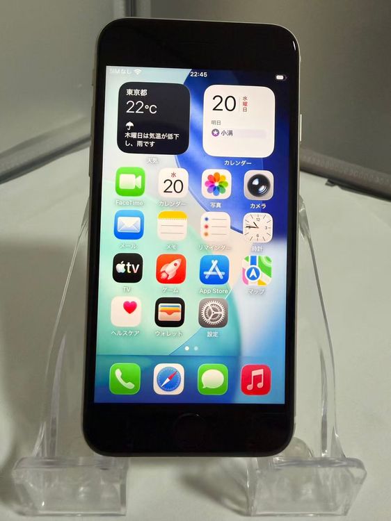 �����ʡ��Хåƥ꡼��������97%��iPhone SE3 128GB SIM�ե꡼